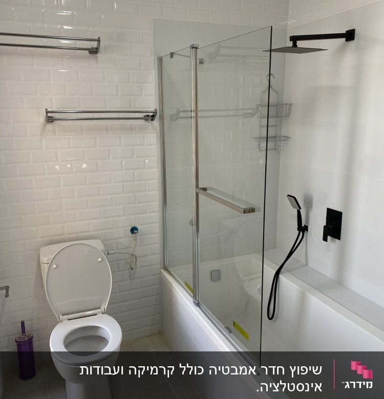 חדר אמבטיה עם אריחים לבנים, מקלחון זכוכית וברז שחור